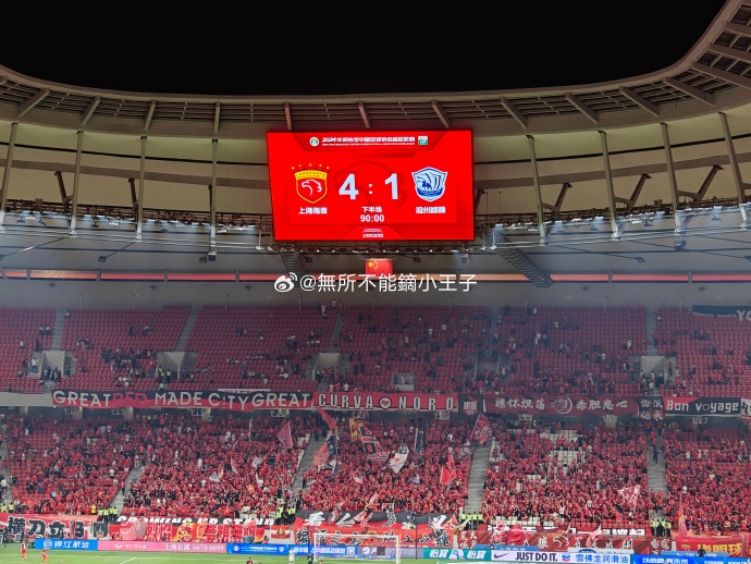 爱体育-上海海港丢球较多,主帅提出调整建议