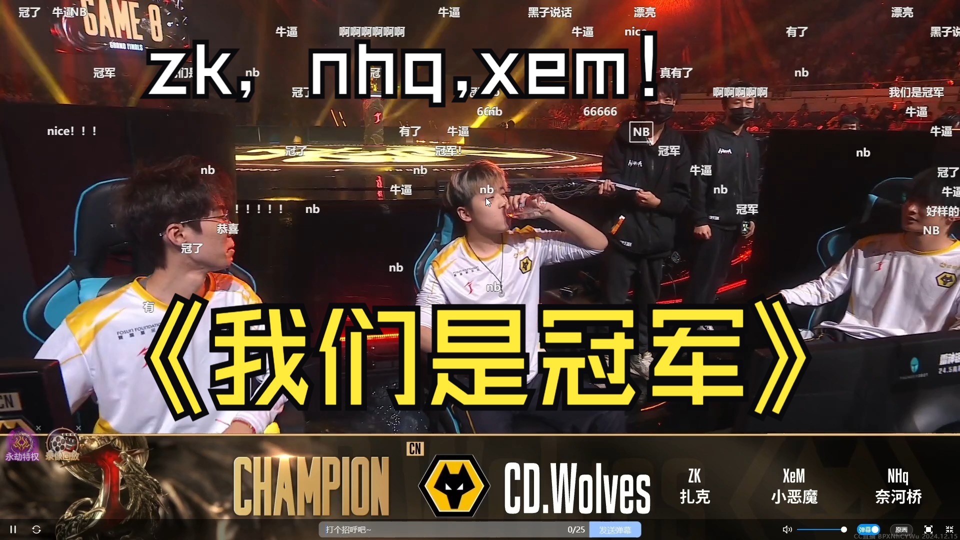 爱体育官方网站-冠军之争,球队全神贯注争做胜利者