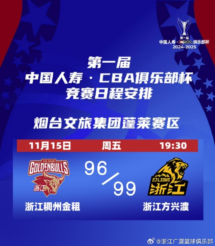 爱体育官方网站-阿尔科宁客场获胜,积分榜持续攀升