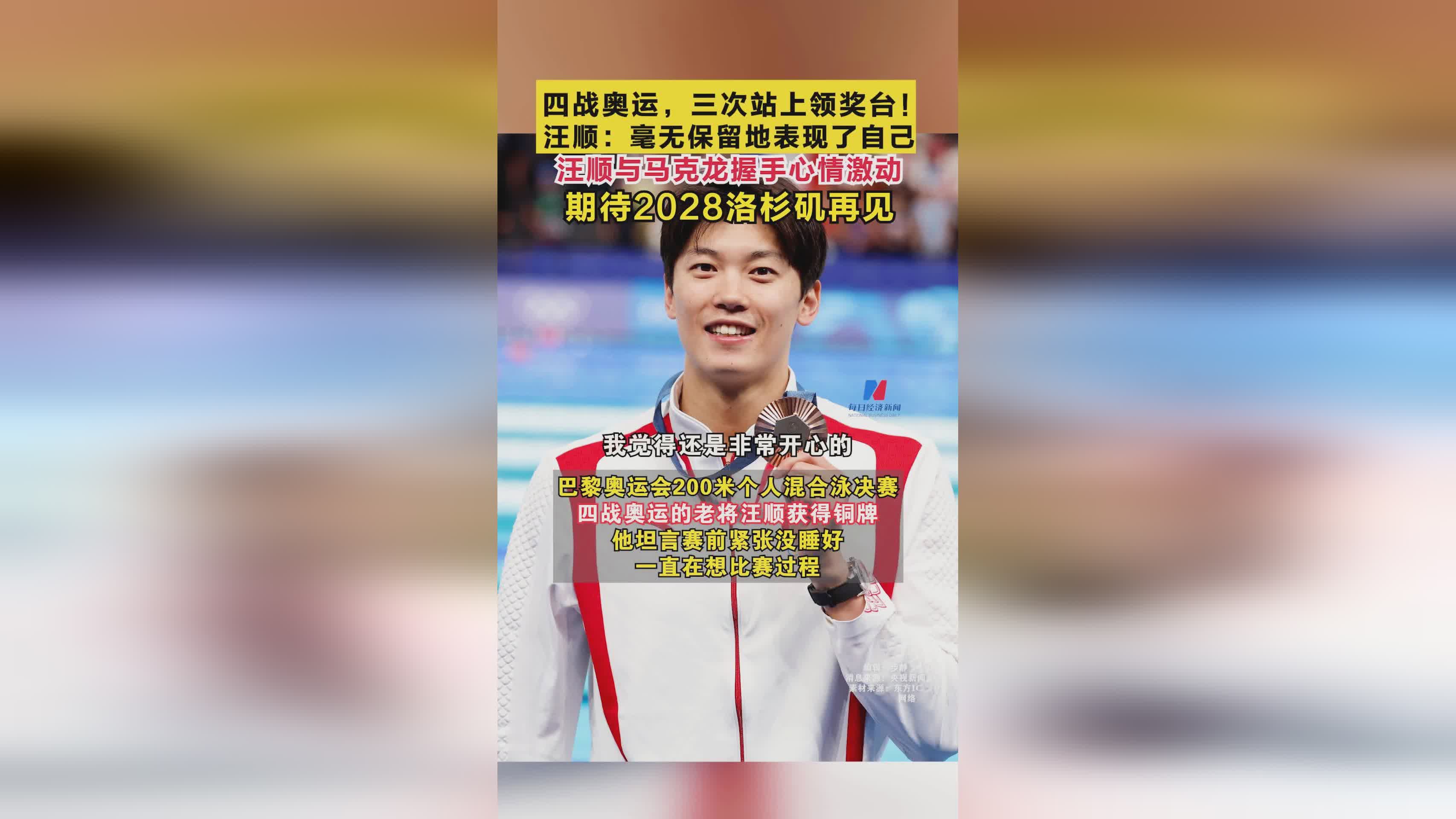 哇,球员表现神勇!一队顺风顺水击败对手 哇,球员表现神勇!一队顺风顺水击败对手