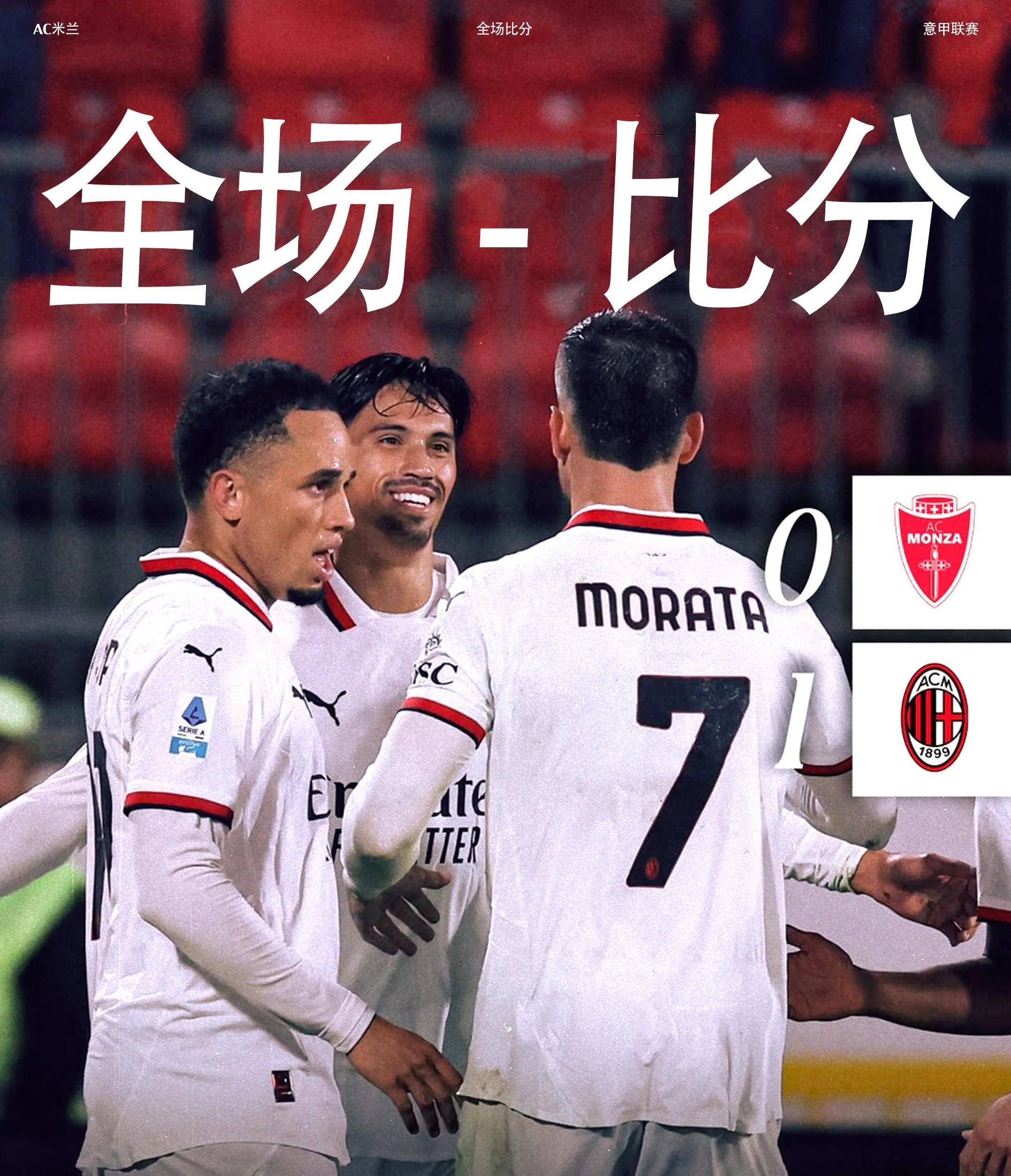 爱体育官方网站-尤文图斯击败对手,意甲积分榜再度领先