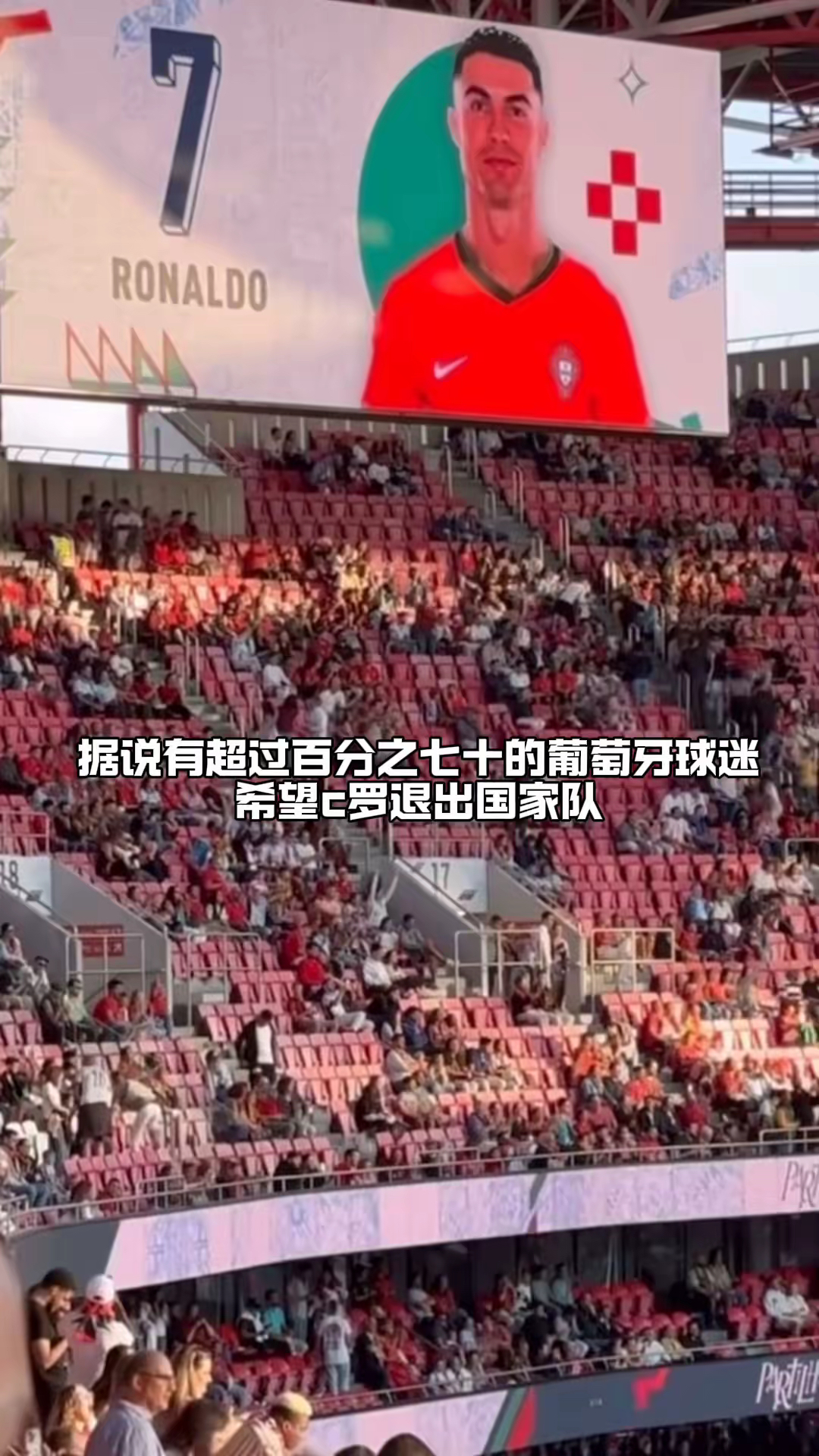 葡萄牙攻守俱佳,夺得双杀晋级领跑 葡萄牙攻守俱佳,夺得双杀晋级领跑