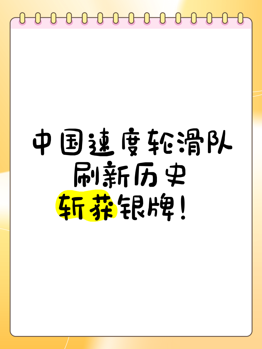 爱体育官方网站-斯坦鲁克队全力以赴,斩获晋级机会!