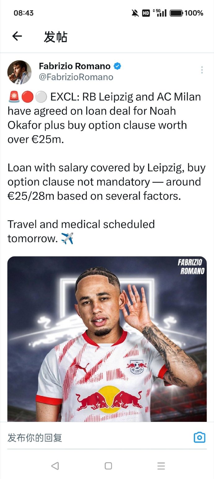 爱体育-罗马惨遭淘汰,意甲劲旅遗憾告别赛季