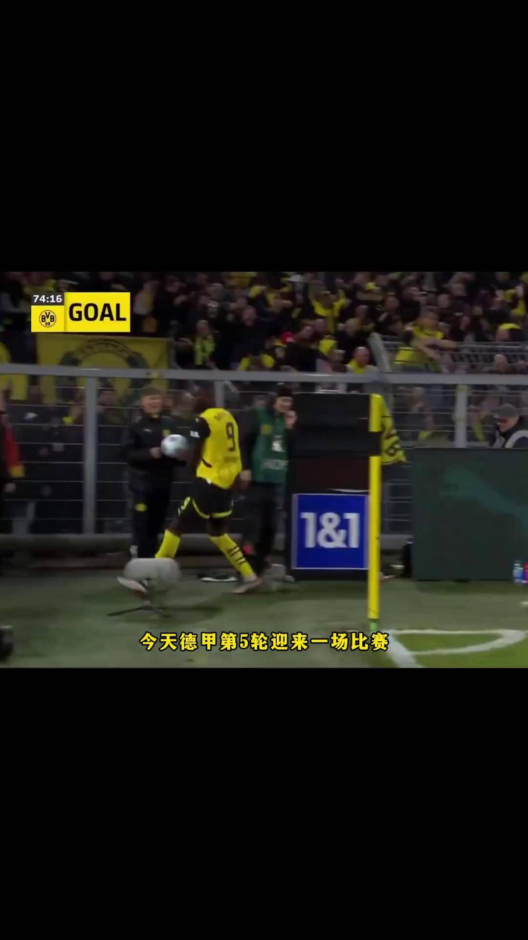 爱体育官方网站-多特蒙德全体出击,逆转取得晋级