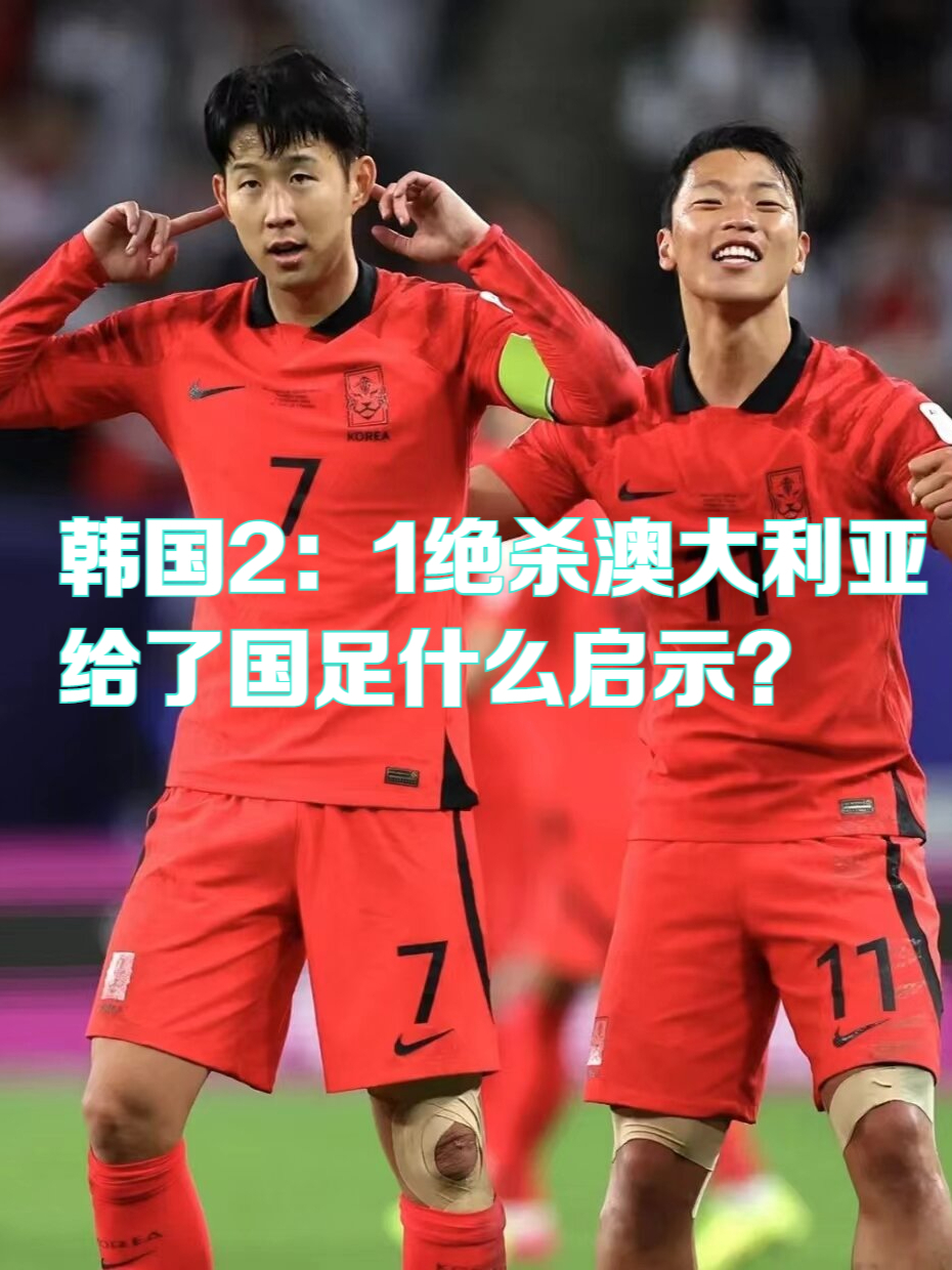 爱体育-绝杀球员,带领球队晋级下一轮