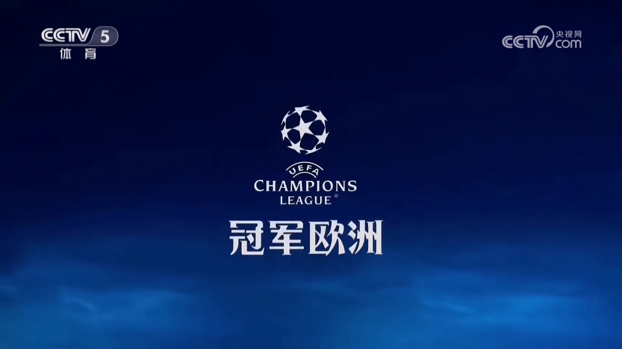 爱体育官方网站-西方强队连战告捷,目标锁定冠军奖杯