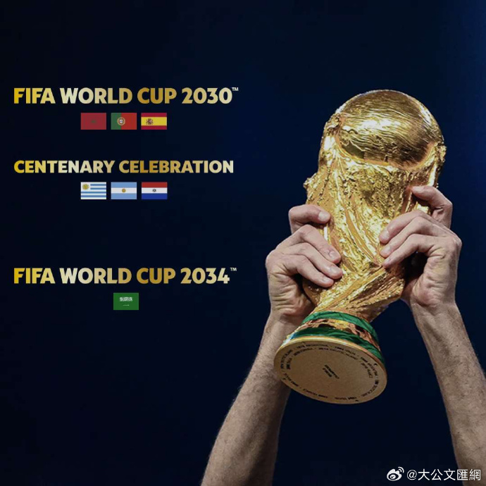 西方强队连战告捷,目标锁定冠军奖杯 西方强队连战告捷,目标锁定冠军奖杯