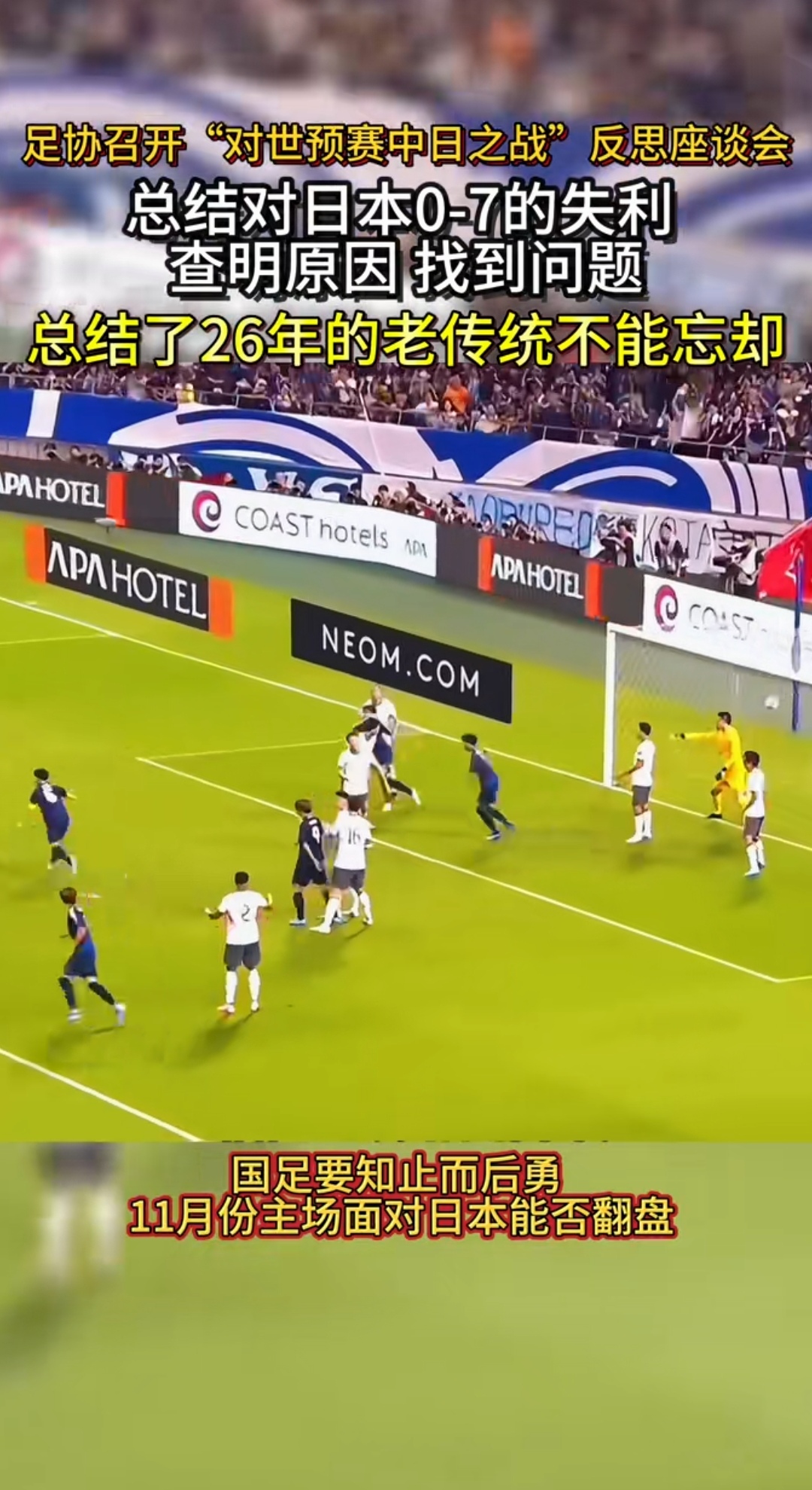 爱体育-看点十足的对决,引发球迷疯狂讨论