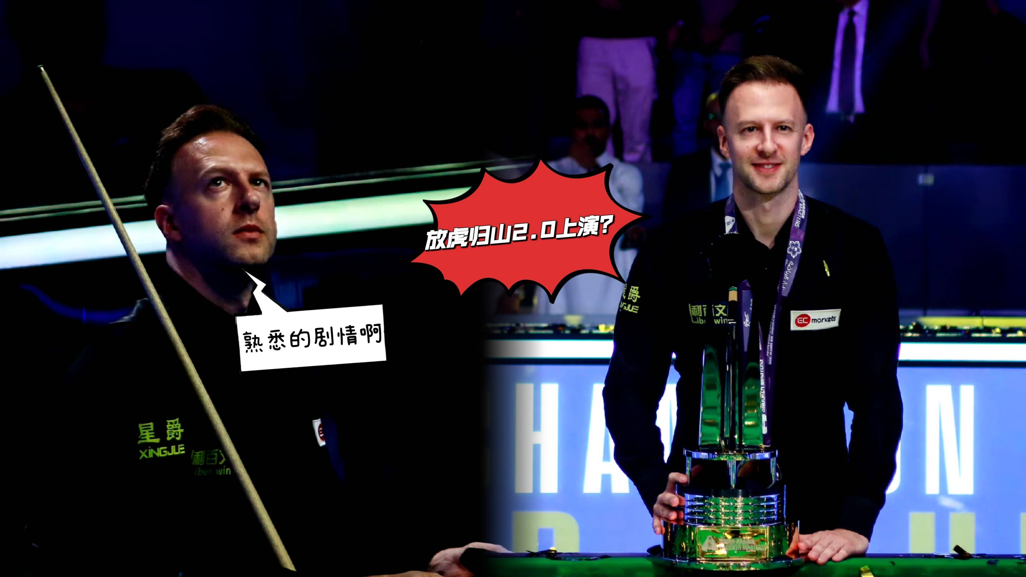 英格兰队憾负捷克队,小组领先地位动摇! 英格兰队憾负捷克队,小组领先地位动摇!