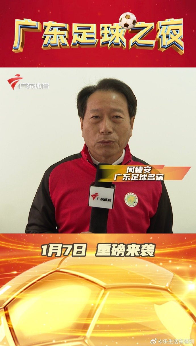 爱体育-广东球员争先恐后,积极备战下一站