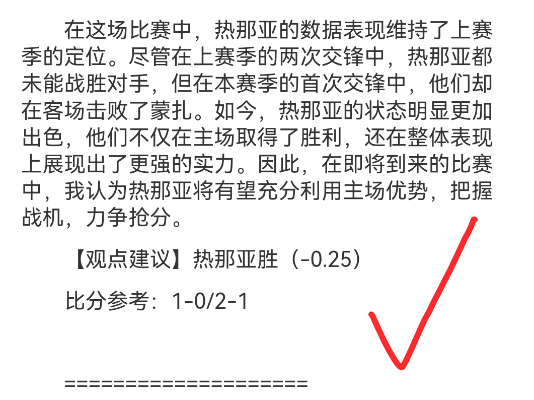 战局再起,谁将笑到最后成为胜利者? 战局再起,谁将笑到最后成为胜利者?