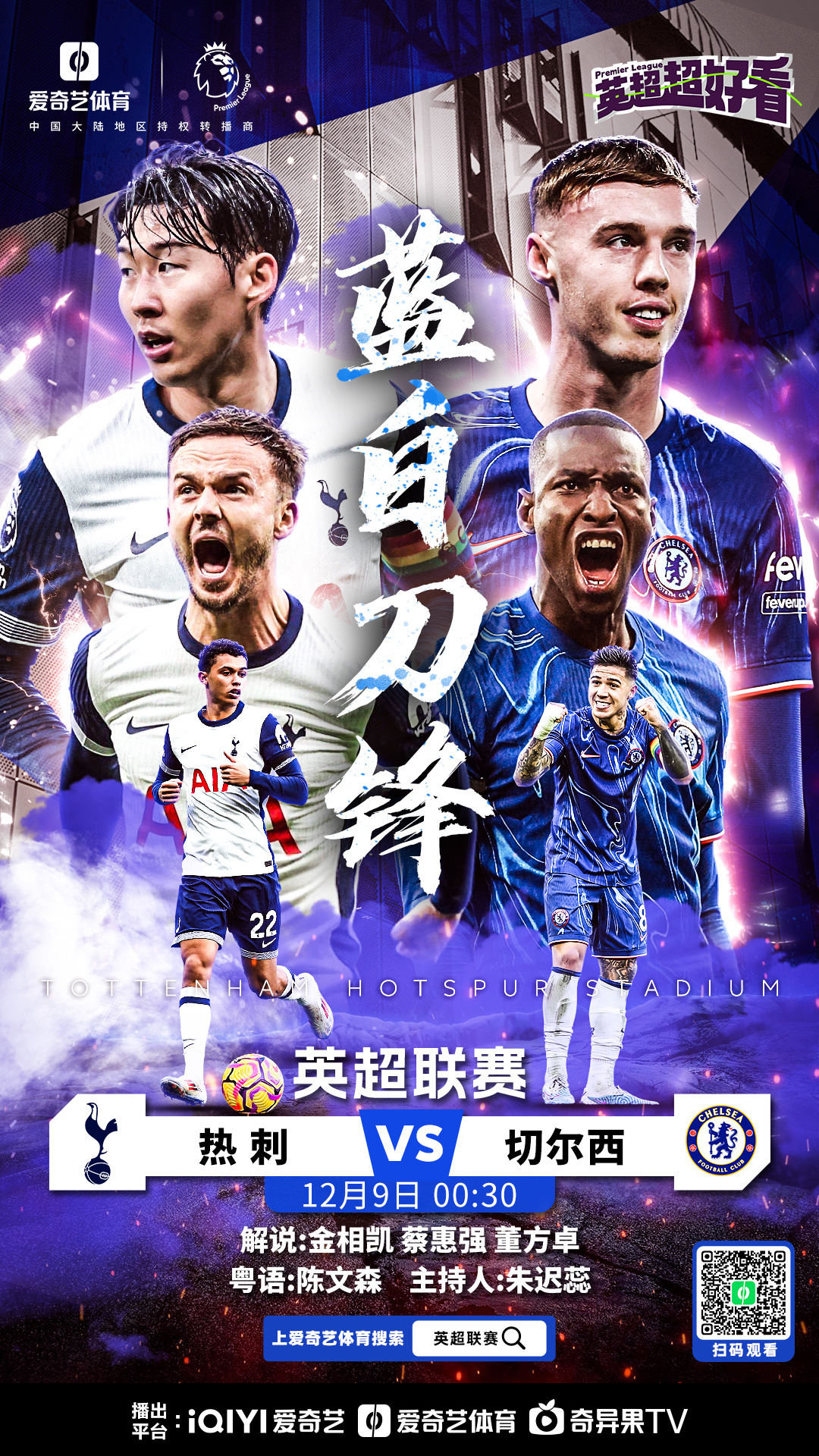 爱体育官方网站-百慕大足球联赛新锐球队脱颖而出狂热劲头