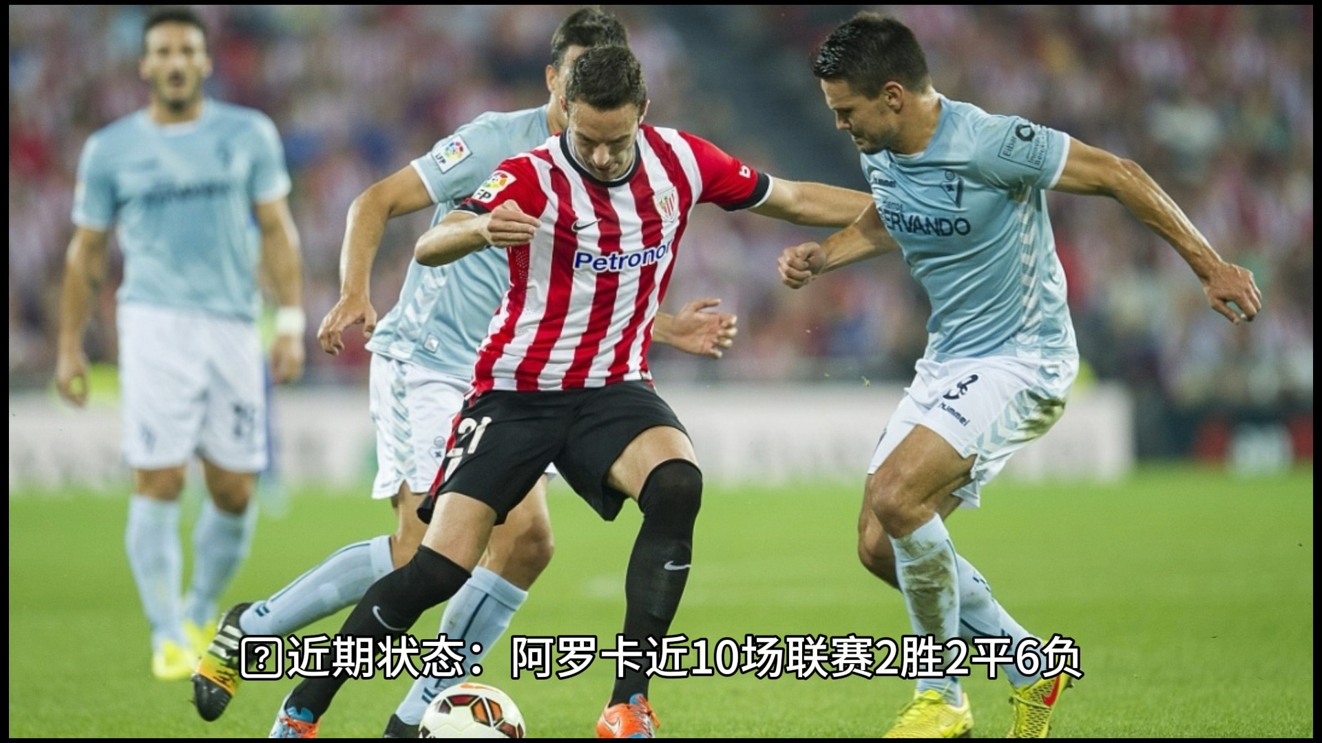 爱体育官网-法国主场告负,俄罗斯客场夺赛果