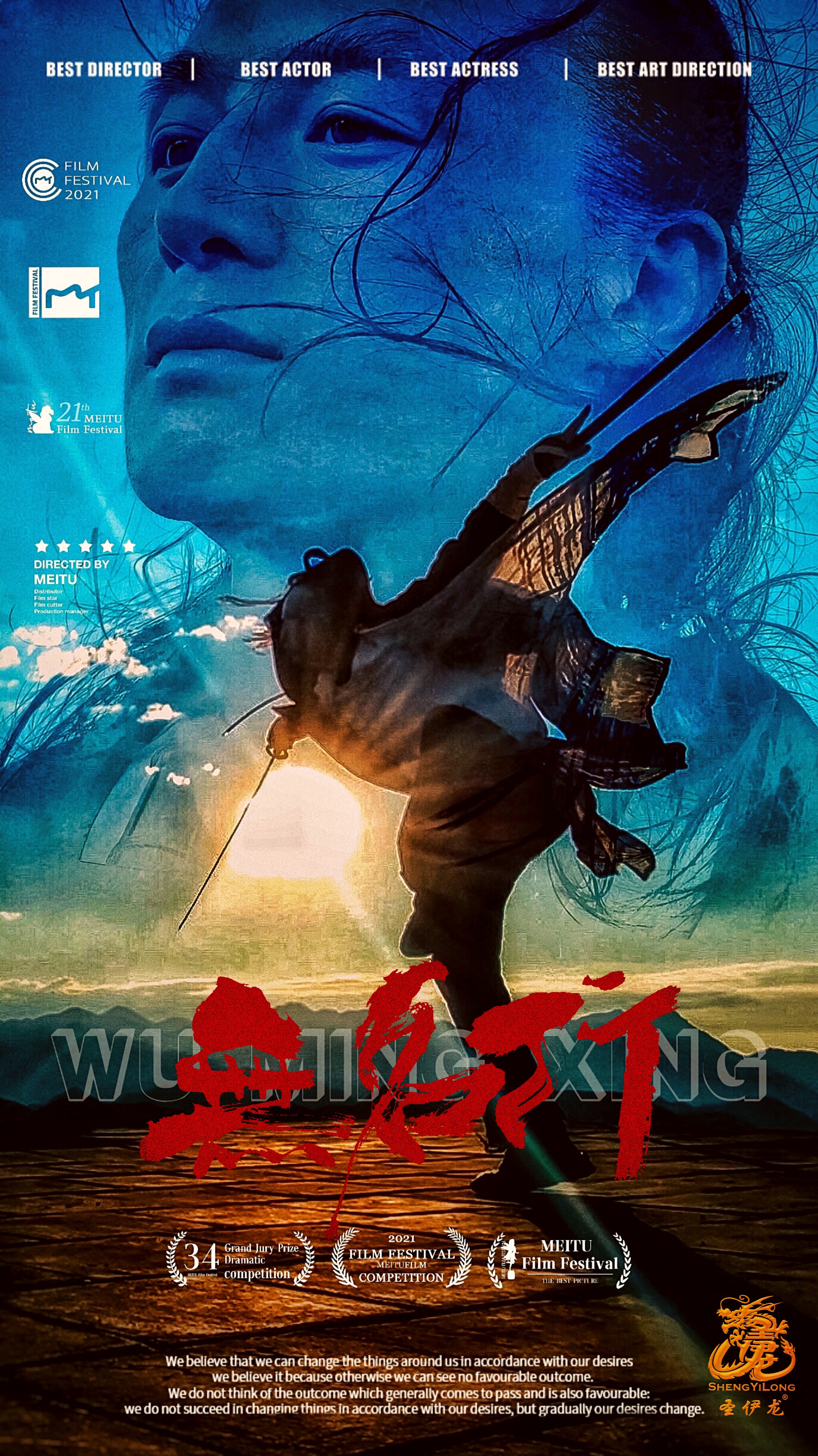 猛龙吞下苦果，失去伊巴卡的影响不可忽视