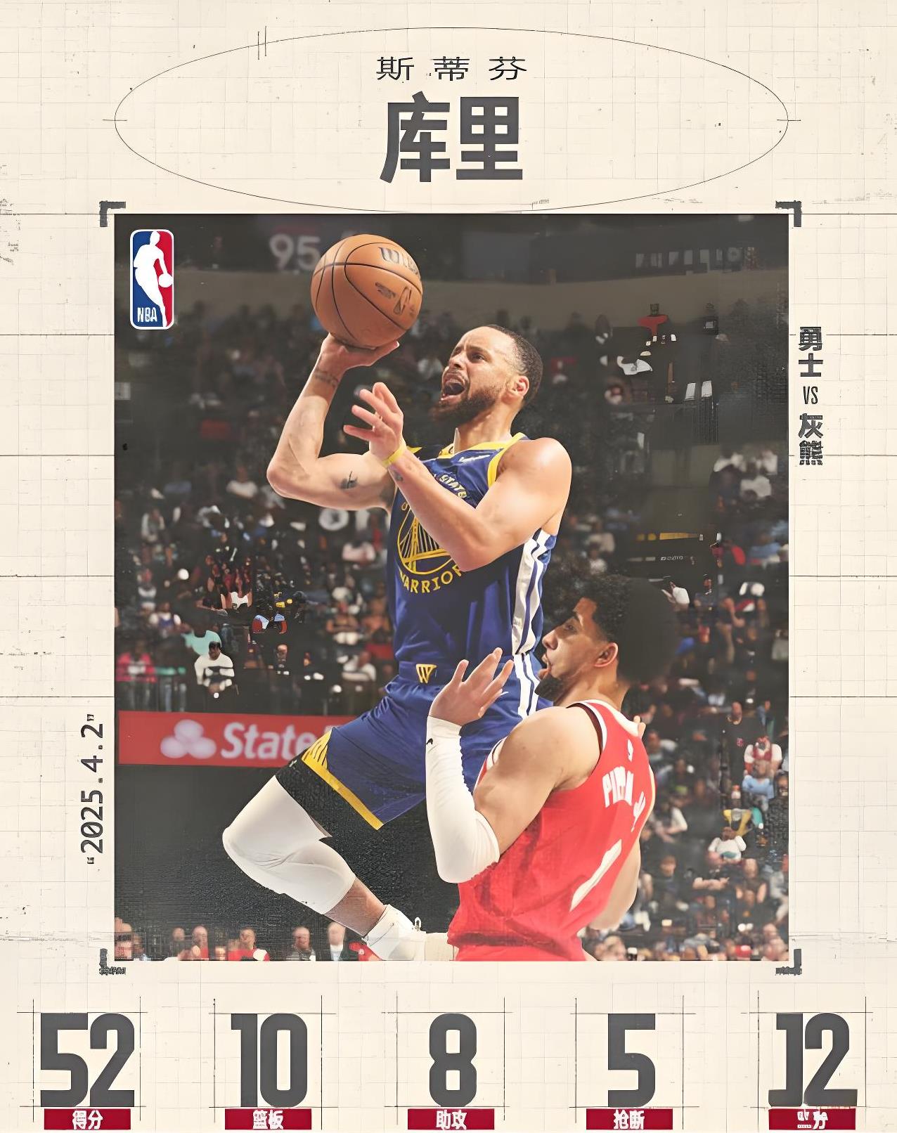 爱体育-勇士新援表现抢眼,助球队逆转取胜