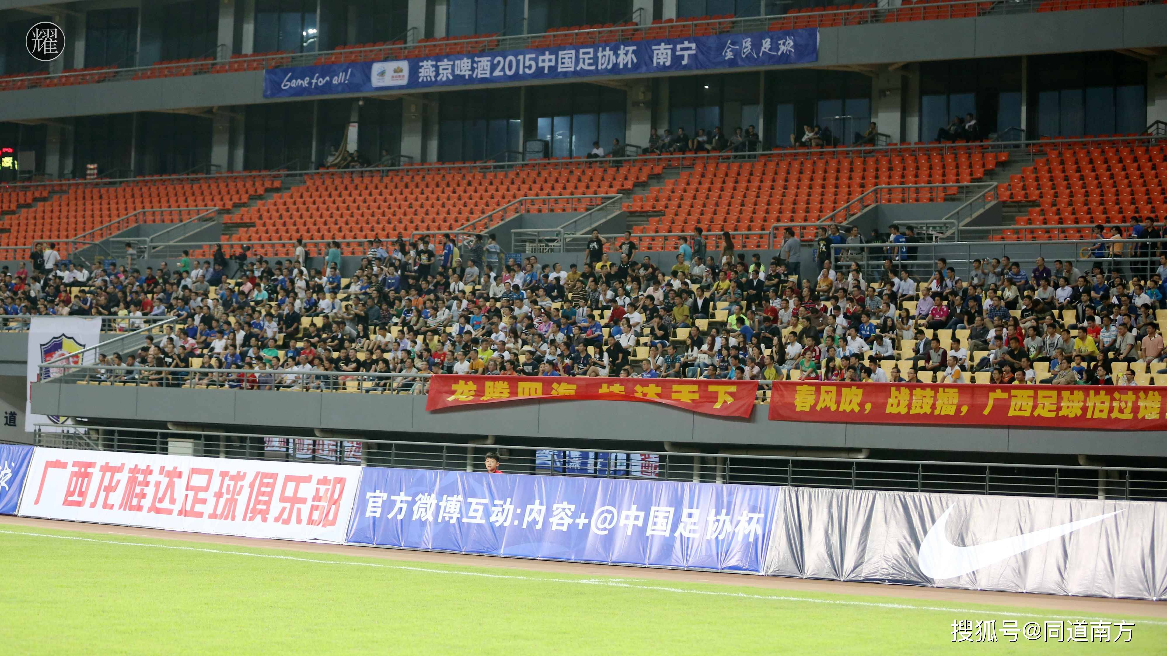 爱体育-河北华夏幸福未能力挽狂澜,中超排名继续下滑