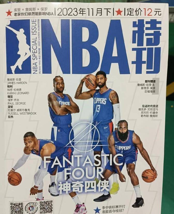 爱体育官方网站-快船内线欠佳,或成为季后赛败笔