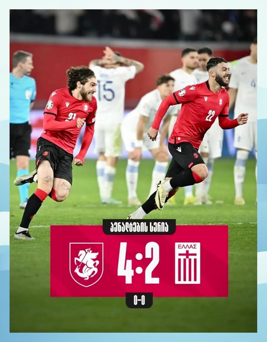 挪威逆转瑞士,欧预赛惊现黑马! 挪威逆转瑞士,欧预赛惊现黑马!