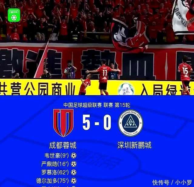 爱体育-恒大客场大胜，领先国安两分