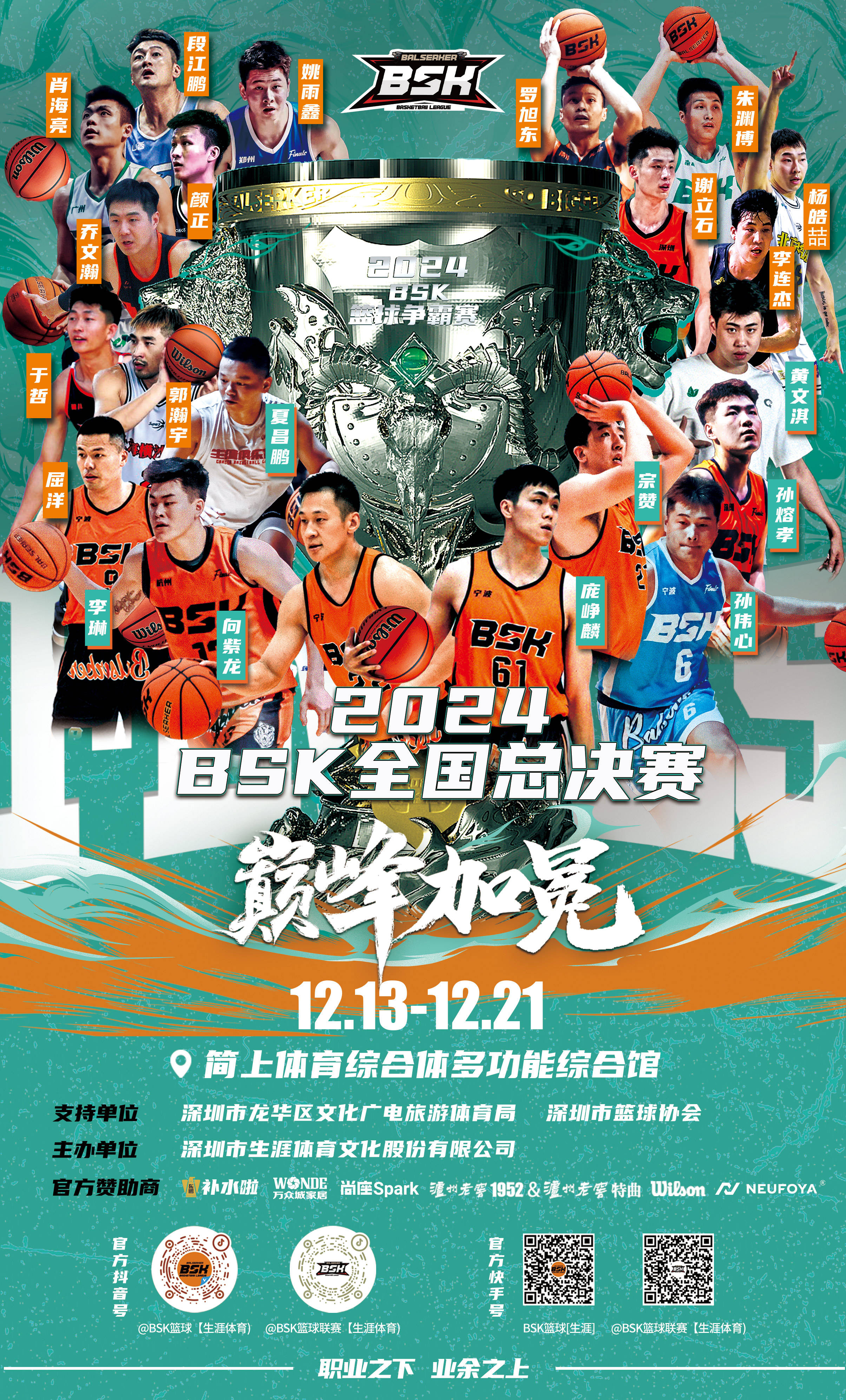 爱体育-实力碾压球队轻松战胜对手展现绝对实力