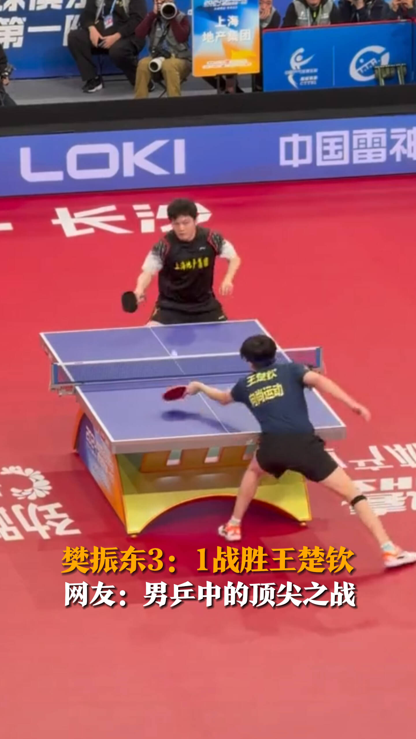 实力碾压球队轻松战胜对手展现绝对实力