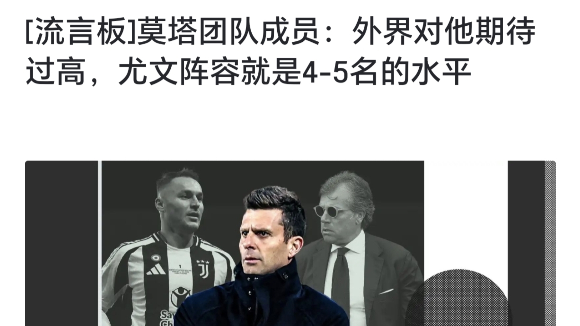 爱体育官方网站-佛罗伦萨主场负于桑普多利亚,保级形势堪忧