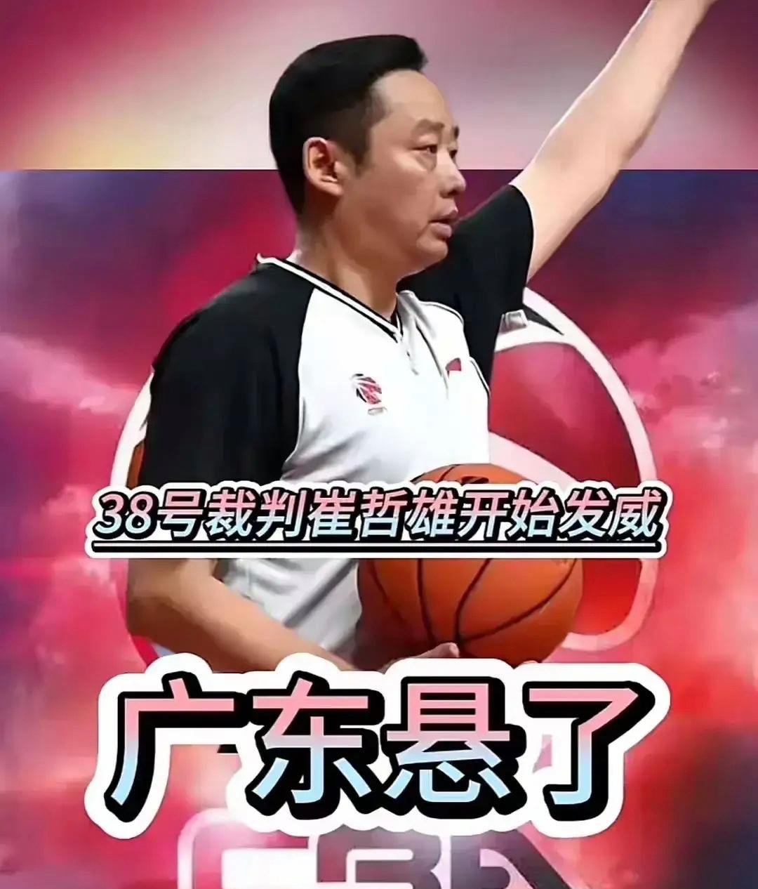 英雄崛起,广东队后卫在比赛中抢尽风头 英雄崛起,广东队后卫在比赛中抢尽风头