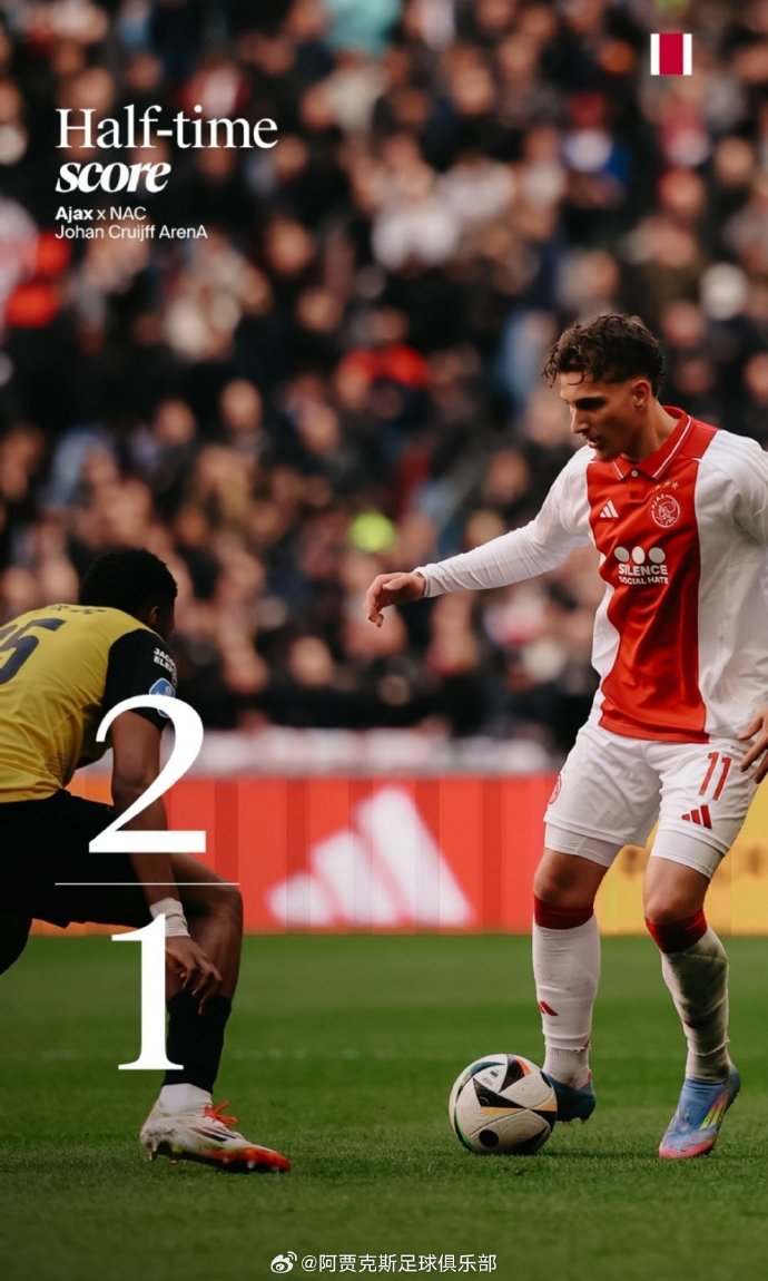 爱体育官方网站-波尔图客场落败阿贾克斯，难以克服对手实力