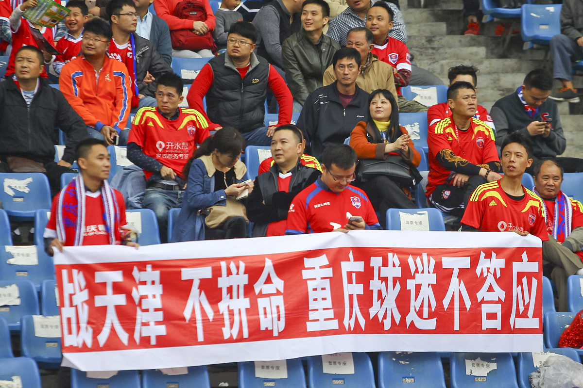 爱体育官方网站-武汉卓尔不敌重庆斯威,客场失利