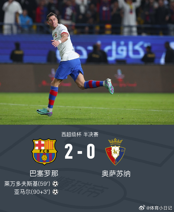 奥萨苏纳险胜,表现出色打破僵局 奥萨苏纳险胜,表现出色打破僵局