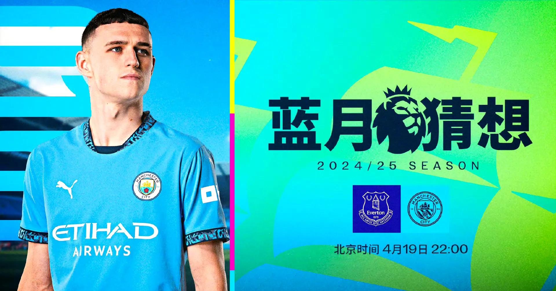 英超球队主教练战术水涨船高,球队表现迅速提升 英超球队主教练战术水涨船高,球队表现迅速提升