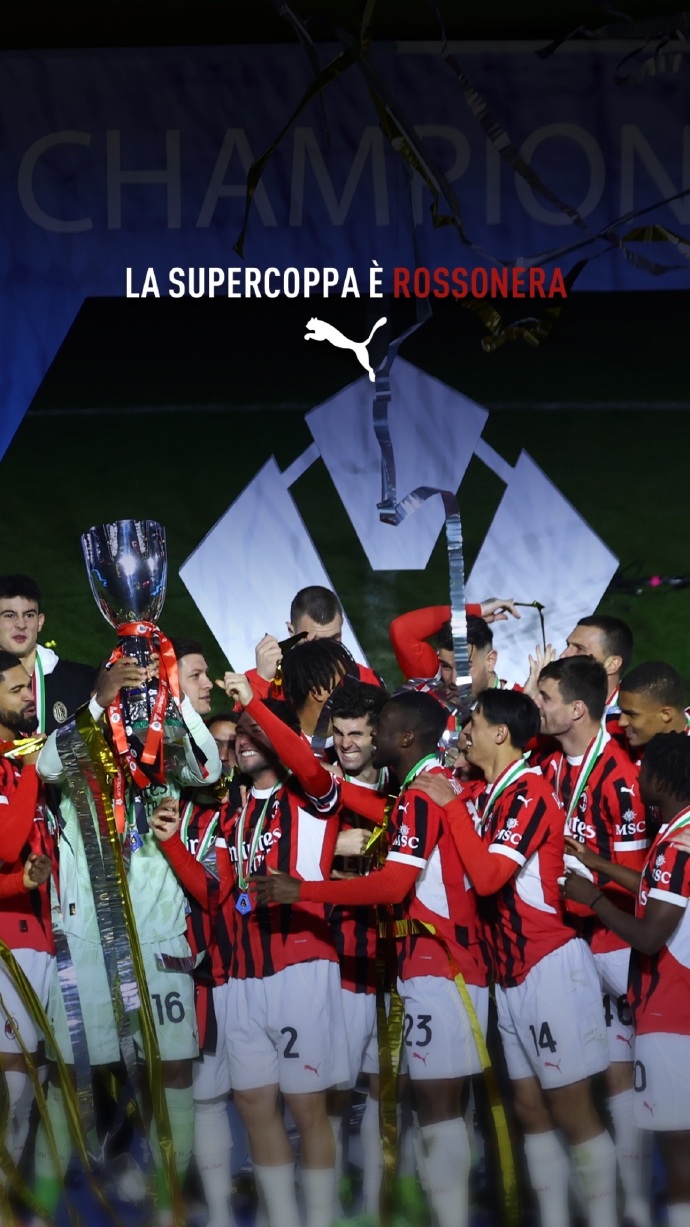 爱体育官网-AC米兰中场完成续约，球迷乐见团结