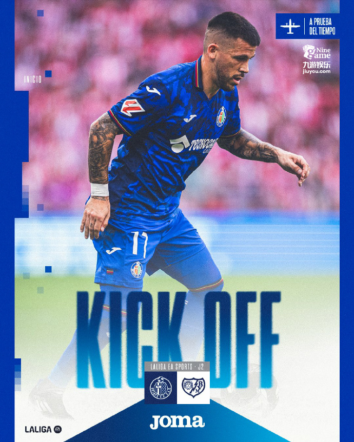 赫塔菲主场失利,遭遇连败 赫塔菲主场失利,遭遇连败