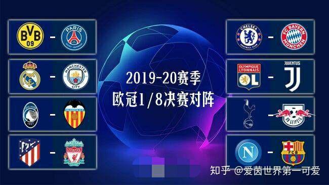 瓦伦西亚力克对手,晋级十六强 瓦伦西亚力克对手,晋级十六强