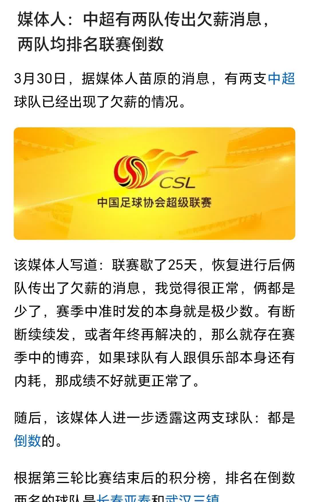 重要比赛即将上演,球队备战充满信心 重要比赛即将上演,球队备战充满信心