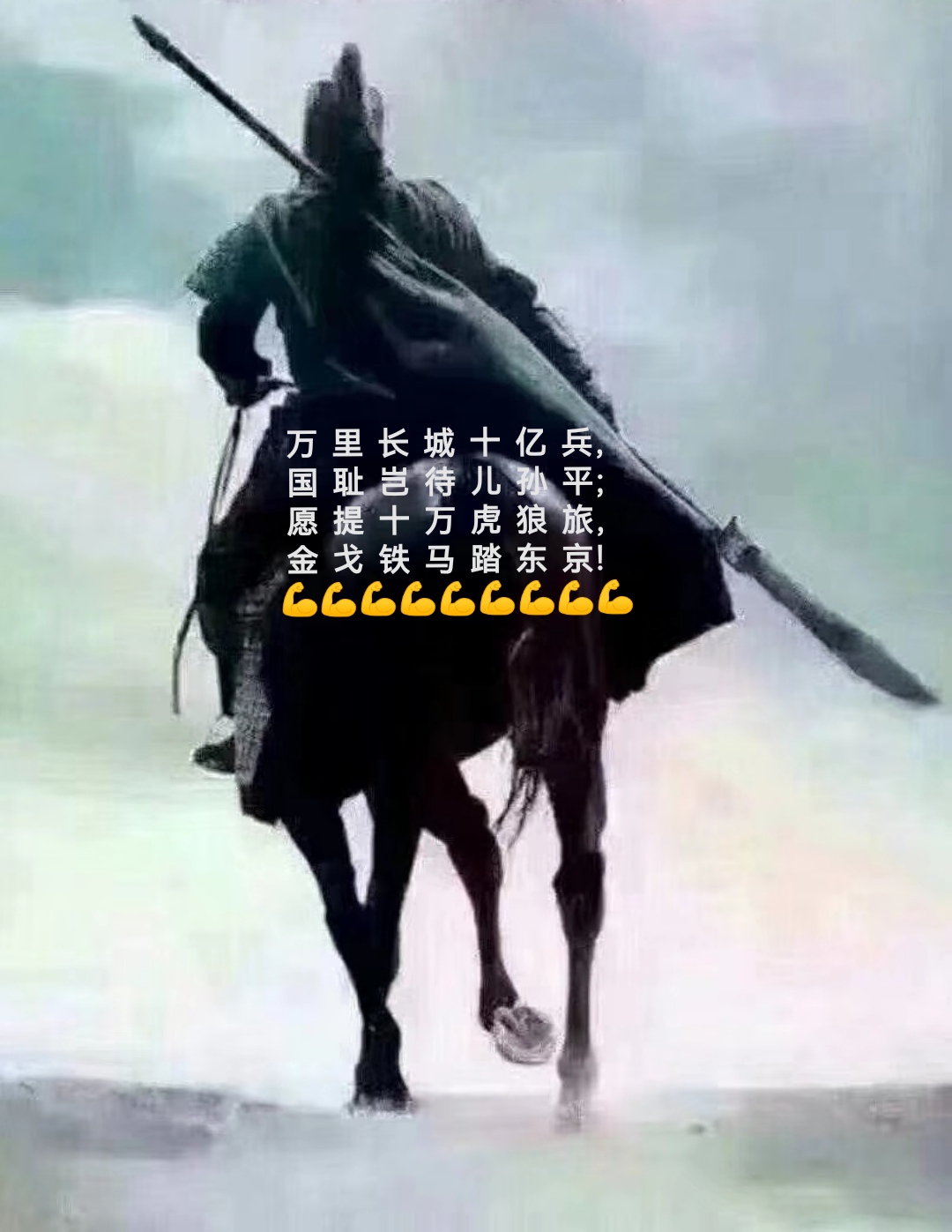 怒发冲冠争霸,球队士气高涨势如破竹 怒发冲冠争霸,球队士气高涨势如破竹