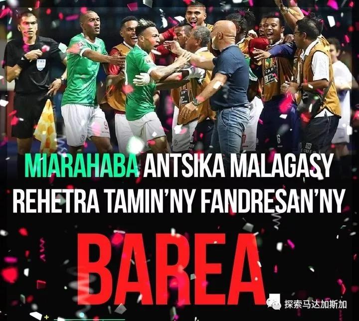 爱体育官方网站-弗洛伦蒂诺客场胜出,队伍士气高涨