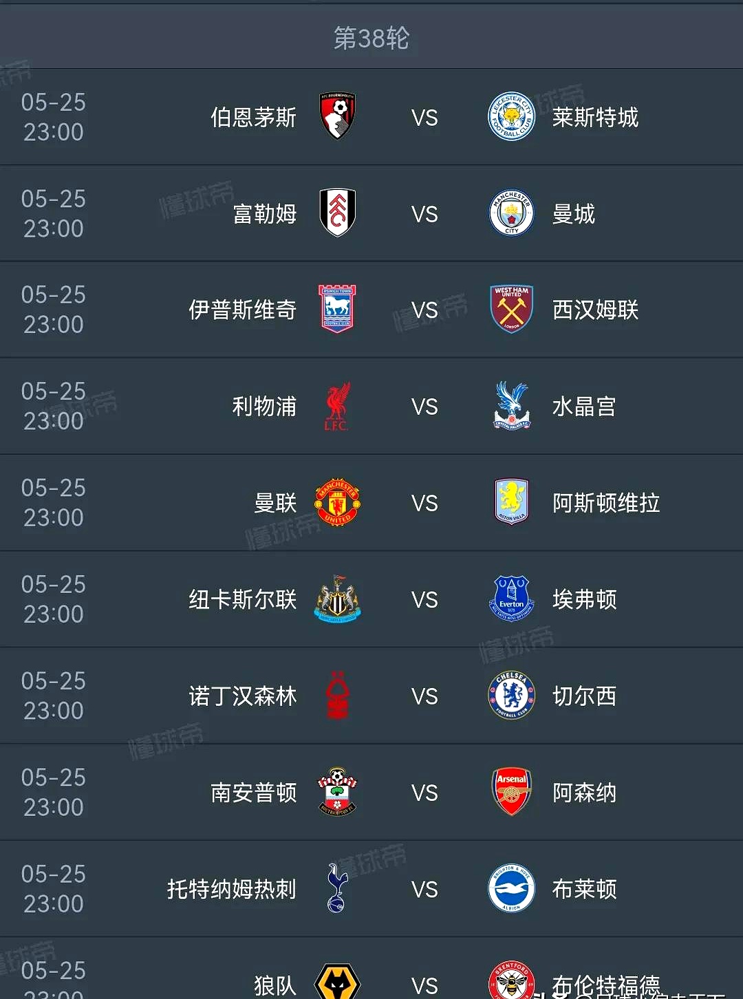 爱体育官方网站-曼城主场惊险取胜,暂时追平切尔西积分