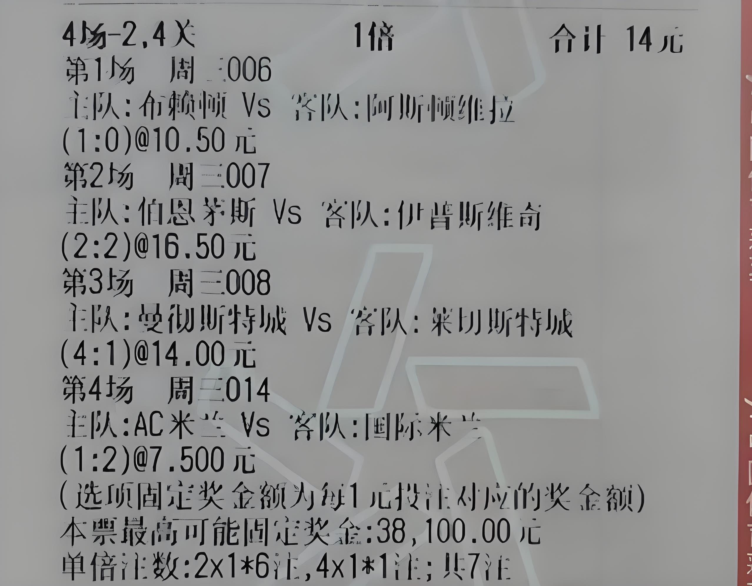 曼城主场惊险取胜,暂时追平切尔西积分 曼城主场惊险取胜,暂时追平切尔西积分