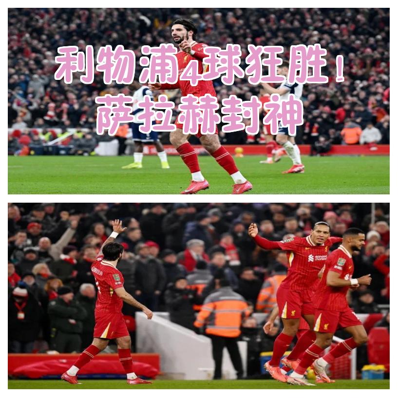 爱体育官方网站-利物浦前锋为沙尔克04送上制胜进球
