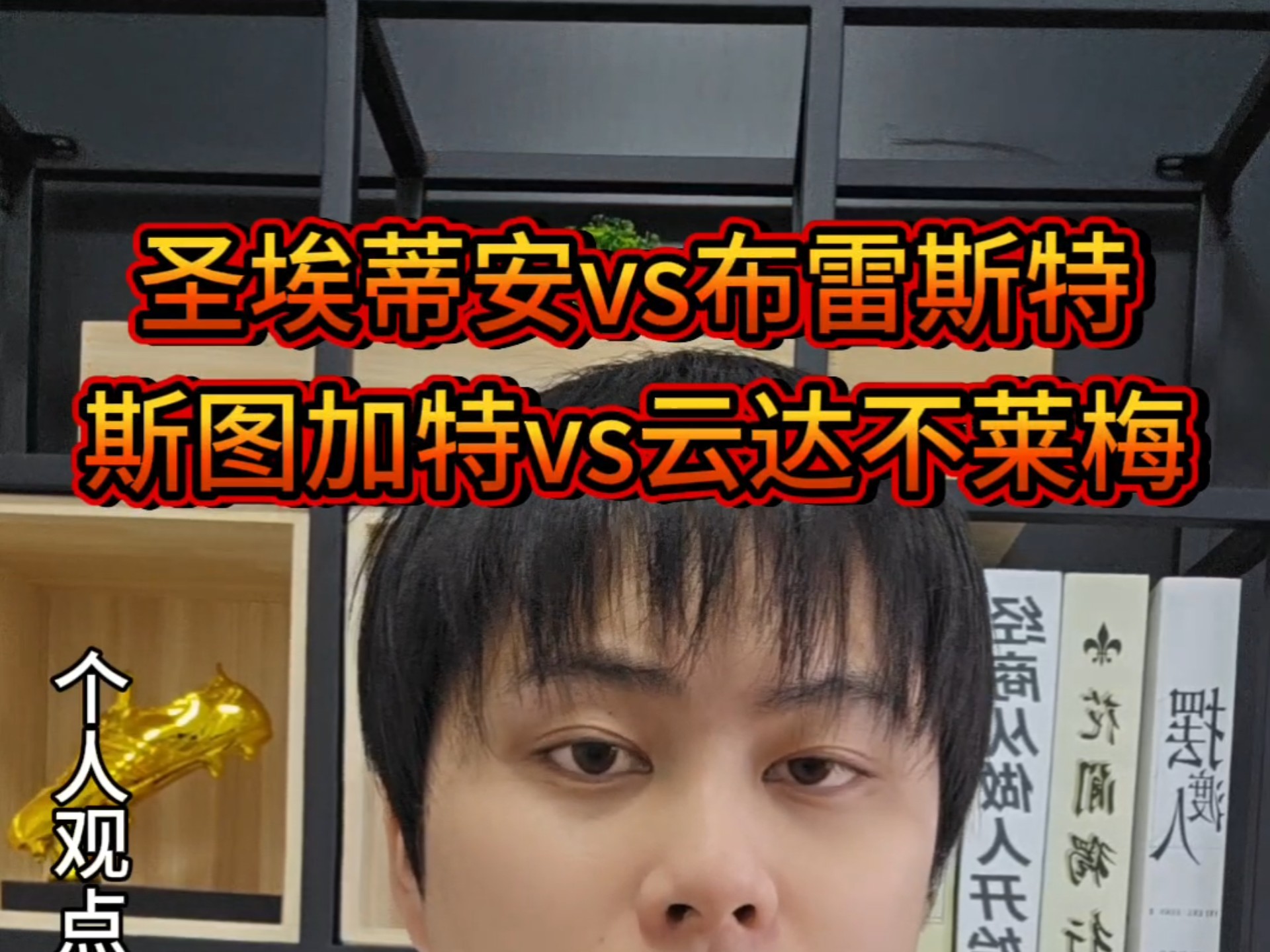 爱体育官方网站-斯图加特客场大败云达不莱梅,积分榜继续垫底