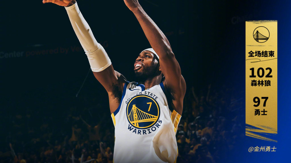 勇士再获连胜,西部半决赛领先步行者 勇士再获连胜,西部半决赛领先步行者