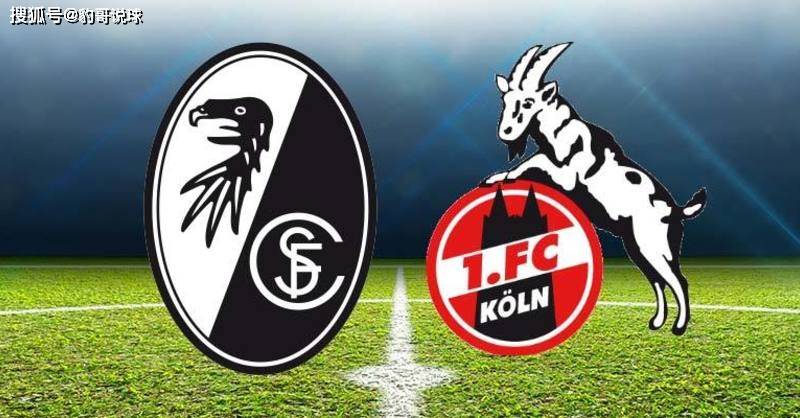 爱体育官方网站-FC科隆客场击败对手，实力卓越