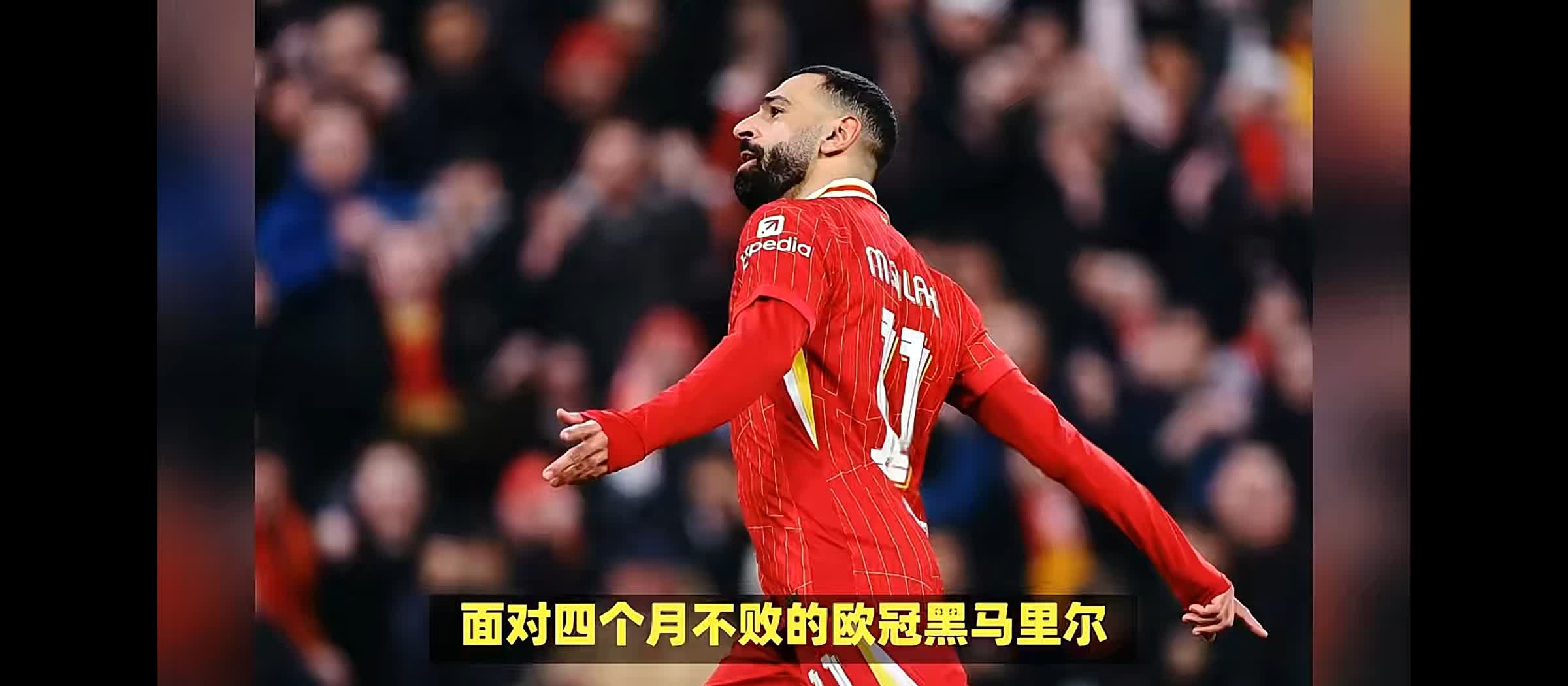 爱体育官方网站-利物浦2:0击败对手,保持不败纪录