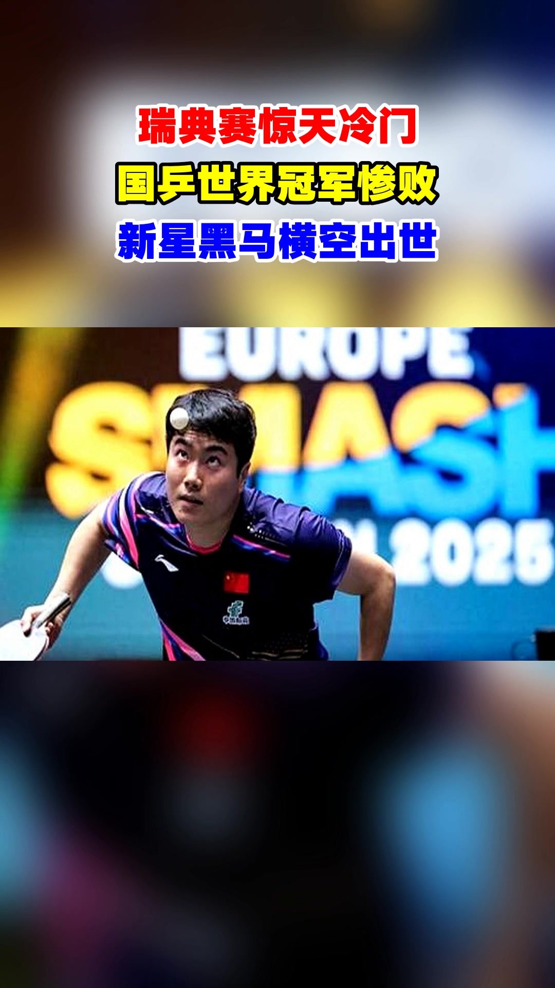 黑马横空出世,让人猝不及防 黑马横空出世,让人猝不及防