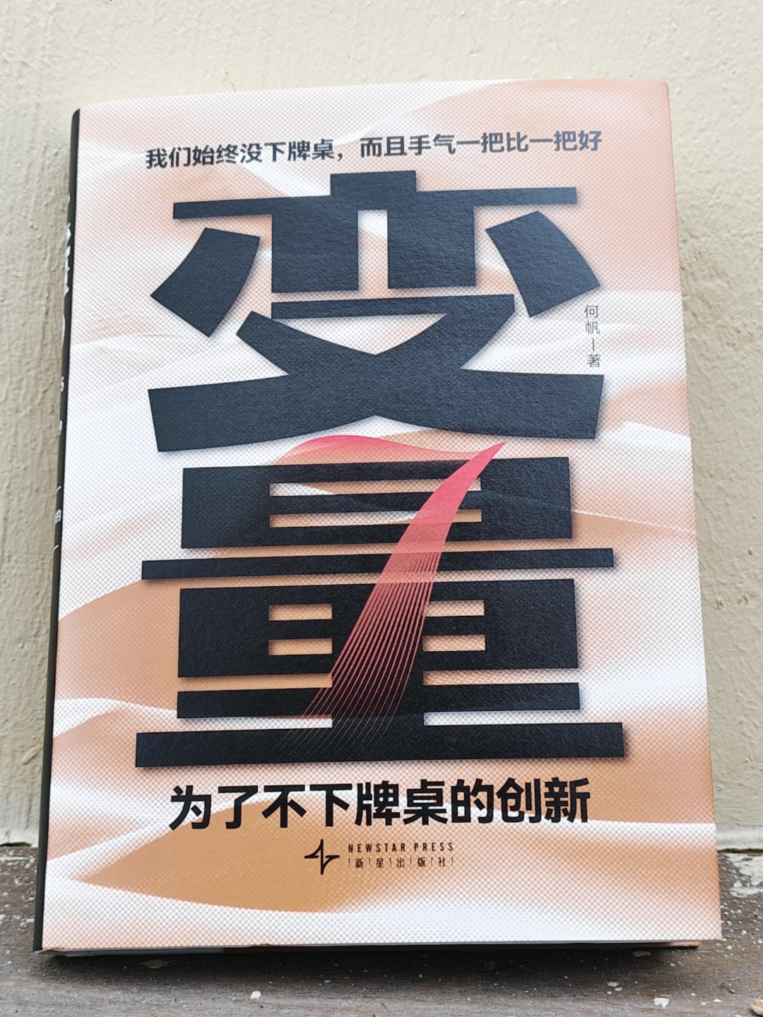 爱体育官方网站-紧张对抗，胜负悬而未决