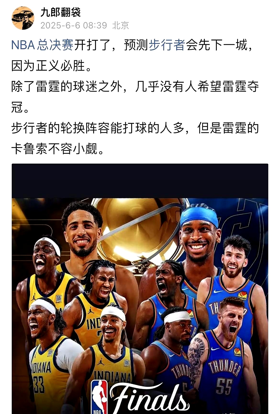 爱体育-东西部球队相继战胜对手，实现连胜