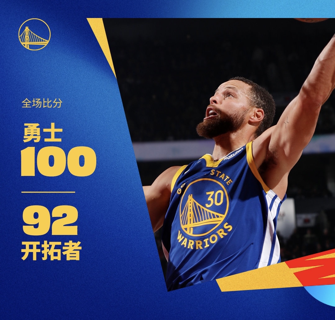 主场作战取得关键胜利,球队击败对手晋级 主场作战取得关键胜利,球队击败对手晋级