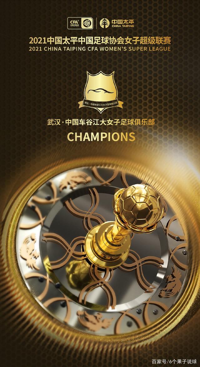 科特布斯主场告捷,成功保持不败 科特布斯主场告捷,成功保持不败